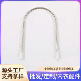 服装辅料U型钢托 泳衣固定配件V字扣钢圈比基尼胸前定型U形扣文胸