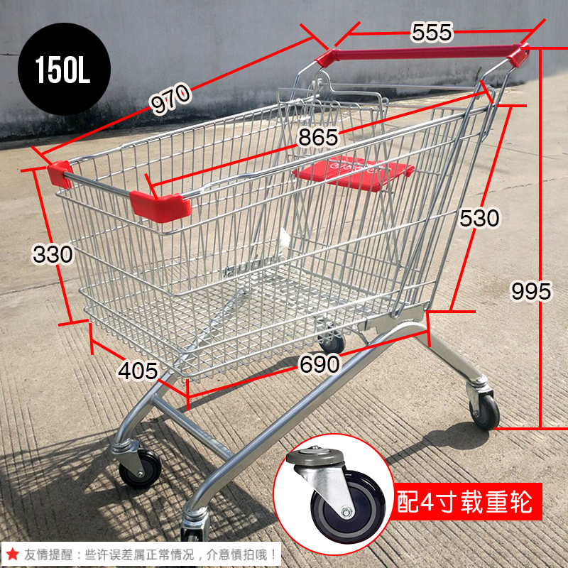 150리터 버전(4inch개의 로딩 휠)
