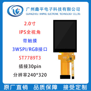 2��TFTҺ����IPS����ȫҕ�������ֱ�x�����I�@ʾ���Ɏ��|���@ʾ