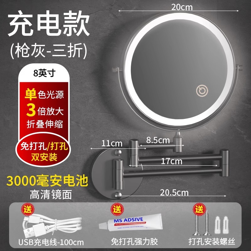 회색 - 긴 배터리 수명 3000mAh - 백색광 3배 확대 [ 70% off 8inch ]