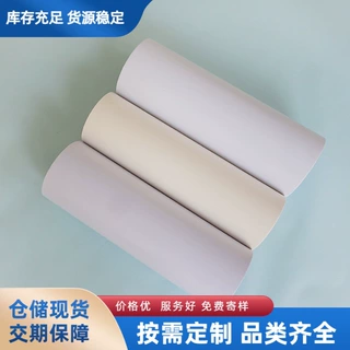 白色离型纸 双面胶格拉辛纸胶带硅油纸淋膜底纸厂家透明离型纸