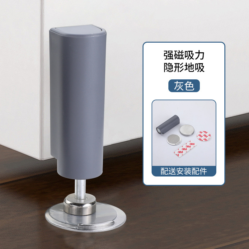 新しいパンチフリードアストッパー、強力な磁気目に見えない床吸収衝突防止ドアストッパー、バスルーム超薄型床吸収ドアストッパー固定ドア|undefined