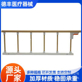 老人儿童家用床折叠护栏防摔床边栏杆病床护栏配件扶手通用