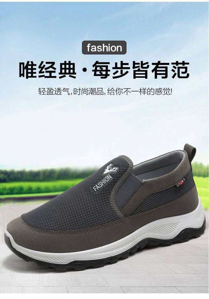 Giày lười nam vải bạt đế dày in họa tiết, mũi tròn, chống trượt, thoải mái — Màu xanh dương, màu xám, màu đen chi tiết 1