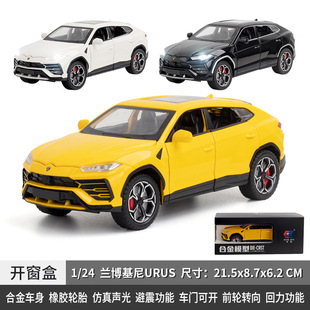 1/24��ĭ��URUSҰţ����������Ͻ�܇ģ���������[��