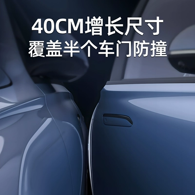 Car Door Edge Protection — Qapı və bamper qoruyucu zolaqlar