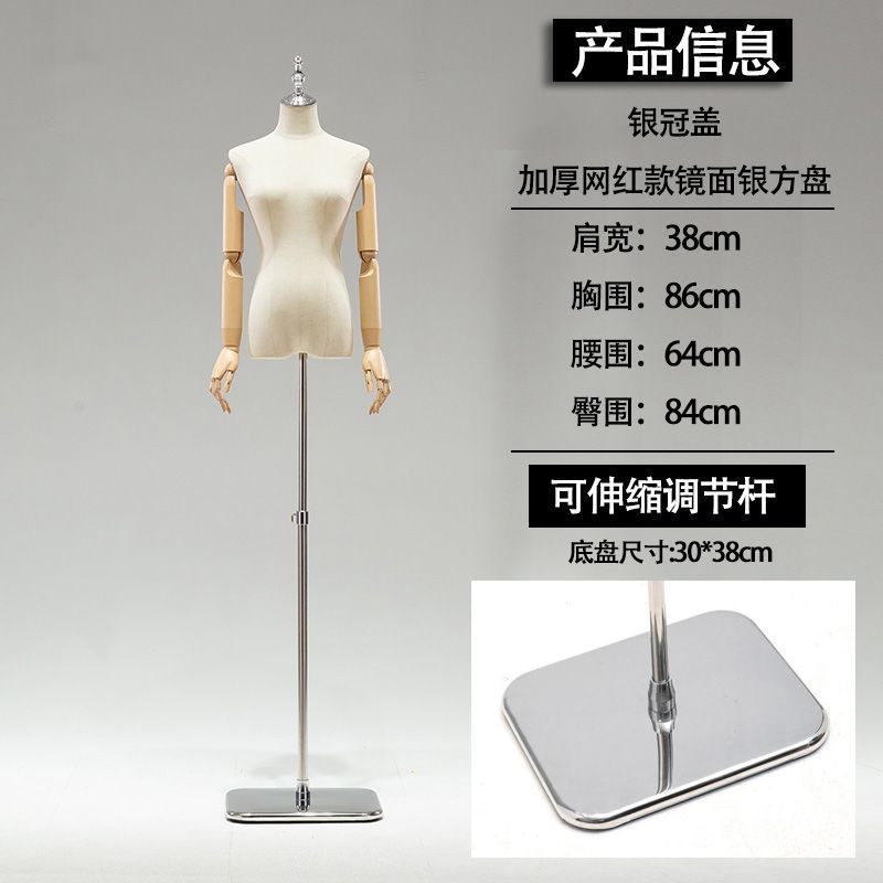 婦人服店モデル小道具女性モデル半身マネキン服ディスプレイスタンドウェディングドレス漢服モデルスタンド|undefined