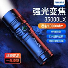 PHILIPS������SFL5355ǿ���ֵ�Ͳ�佹����Զ�����Я����������