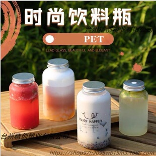 �W�t�̲�ƿ500mlһ����pet���Ϲ�֭����ƿ�ؽ�̩���ݲ�ƿ�������