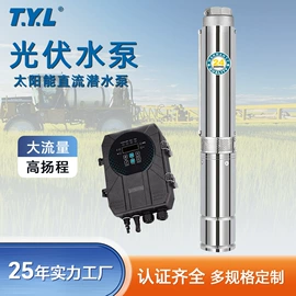 光伏组件;其他太阳能发电系统;蓄电池