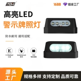 摩托车通用件;转向灯、角灯;摩托车把套