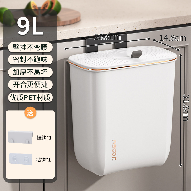 蓋付きキッチンゴミ箱、家庭用壁掛け、高価値、バスルーム、トイレ、リビングルーム、大型、大容量の隙間ペーパーバスケット|undefined