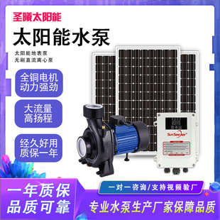 �S�ҹ������Ƴ��ڹ��ˮ��24V48V72V̫�ˮ���x�ĵر���