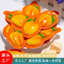 3D芒果软糖果味浓郁奶糖水果味网红办公室休闲零食糖果散装批发