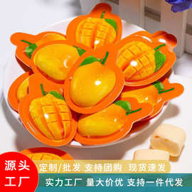 3D芒果软糖果味浓郁奶糖水果味网红办公室休闲零食糖果散装批发