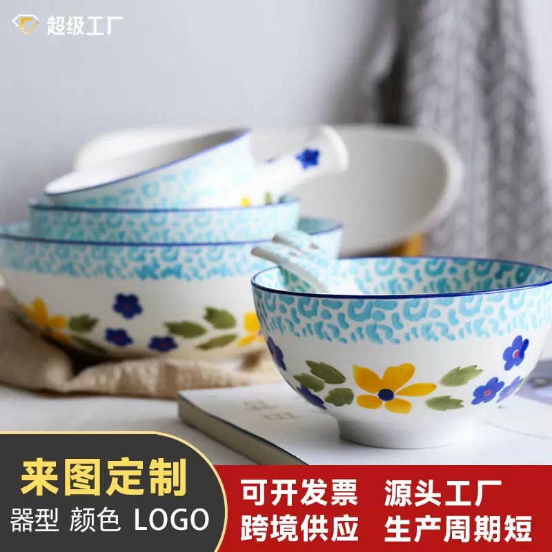 定制彩绘花卉陶瓷碗套装田园风家用耐高温饭碗汤碗餐具可来图来样