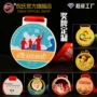 周年庆马拉松运动跑步奖牌