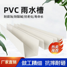 PVC������ˮ������������ ����U��ˮ����플�ˮ��ֲ��Nֲ��