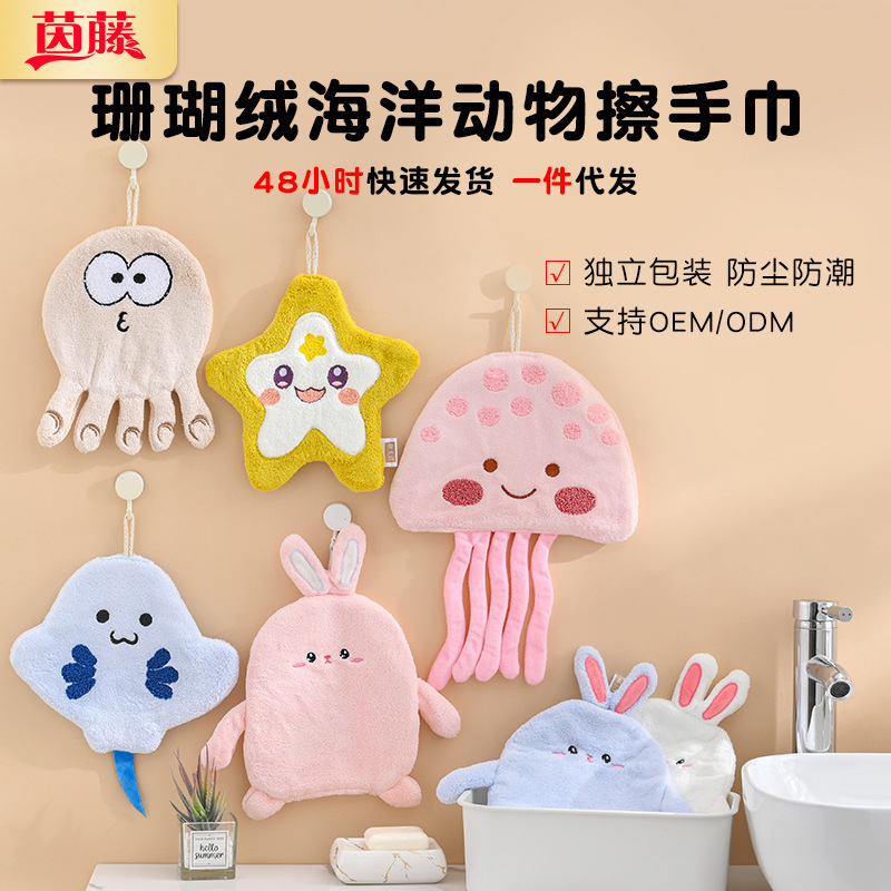 New Hanging Hand Towel Internet Popular Three-Dimensional Funny Small Towel Household Kitchen and Bathroom Hand Wipe Cloth