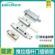 撞击锁伸缩自动关闭明插销锁弹簧伸缩式撞击锁带联动工业门锁