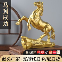 真鍮馬成功飾り干支馬銅馬大型馬ホーム玄関オフィス縁起の良いオープニングギフト