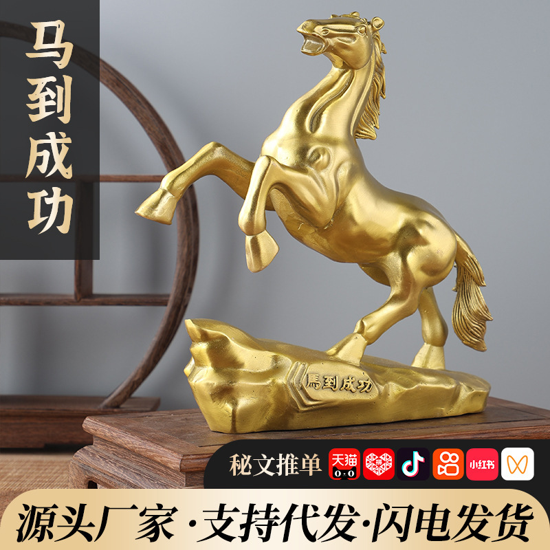 Brass Horse Decoration Zodiac Horse Large Horse Home Entrance Office Auspicious Opening Gift