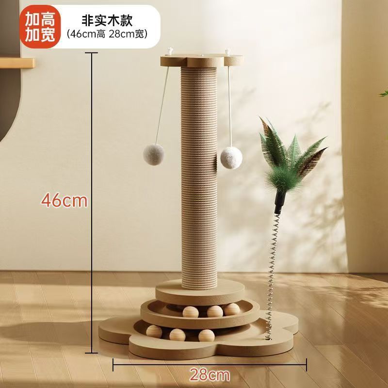 MDF 46cm 높음