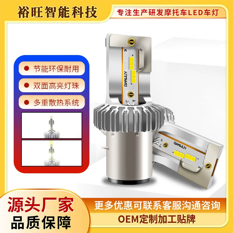 Фабрика оптовая продажа мотоцикла светодиодные фары двойной когти супер яркий сильный свет локомотив светодиодные фары прямой и ближний двойной свет