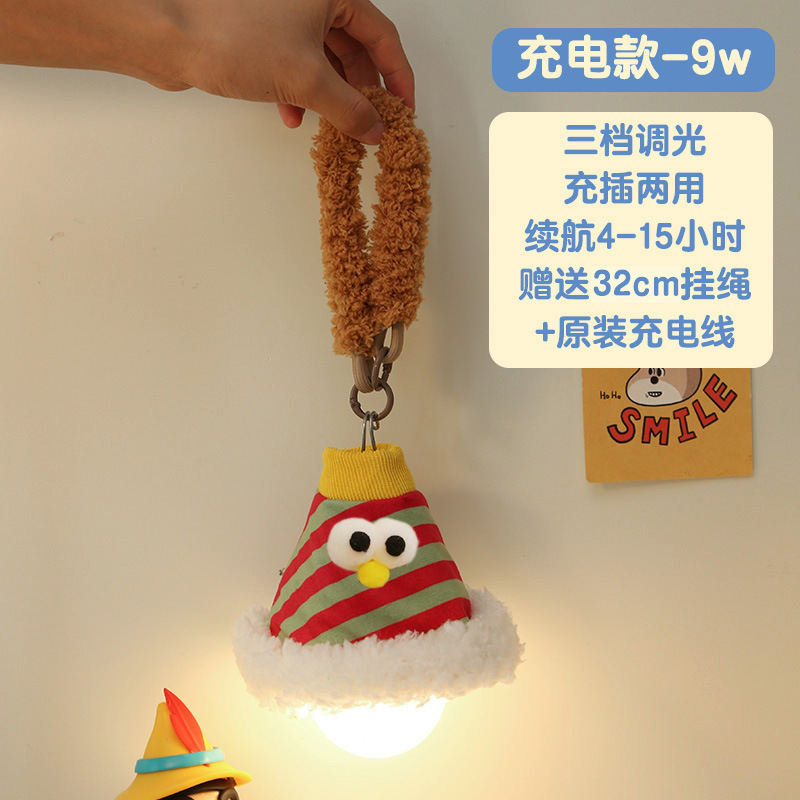 多巴胺小夜灯悬挂式宿舍床上用好物氛围感台灯卧室装饰吊灯床头灯|undefined