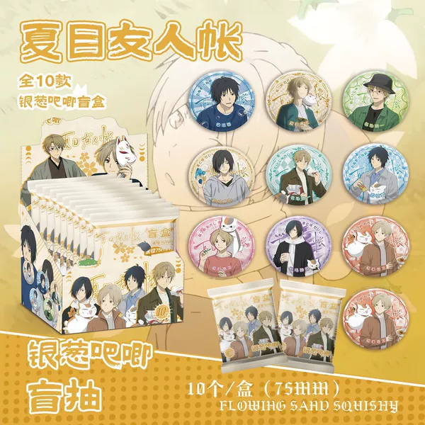 Natsume's Book of Friends [Includes 10 badges + 10 protective cases]