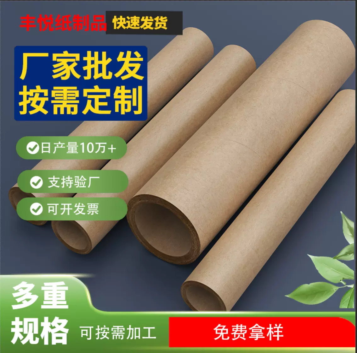 牛皮纸管圆形硬纸筒海报筒书画收纳桶快递空心管抗压圆筒包装