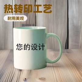 厂家直供DIY11oz热转印涂层马克杯图案LOGO照片水杯定制马克杯