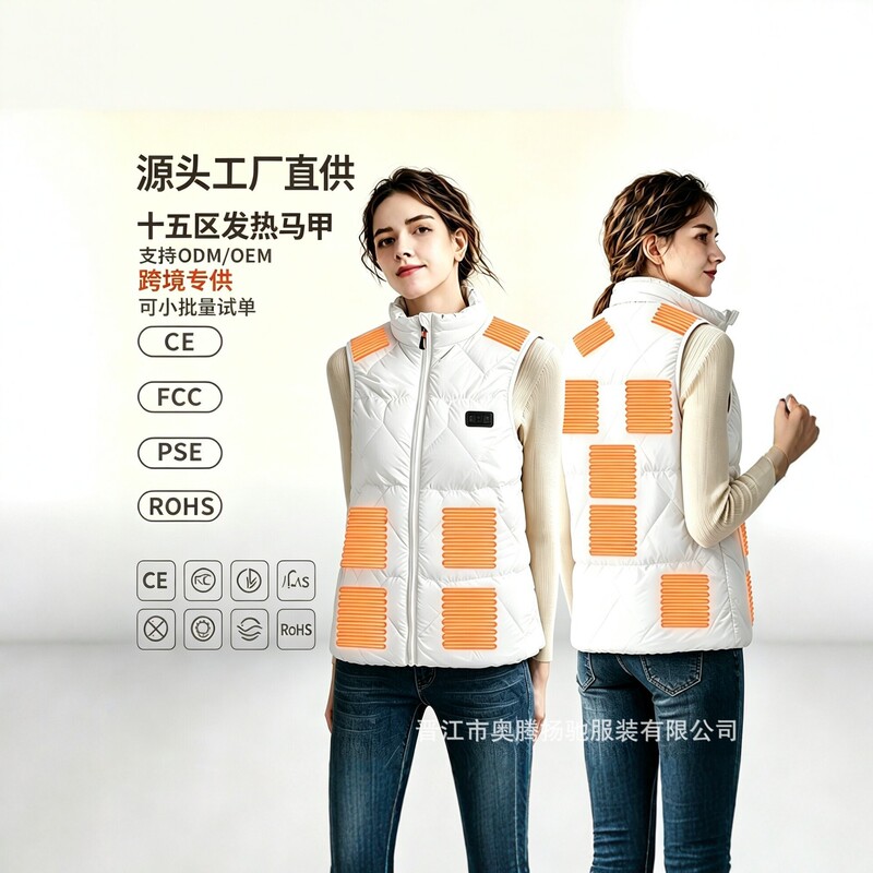 Cross-border smart electric heating vest for women, winter USB rechargeable heated vest, 15-zone electric heating vest, warm and lightweight