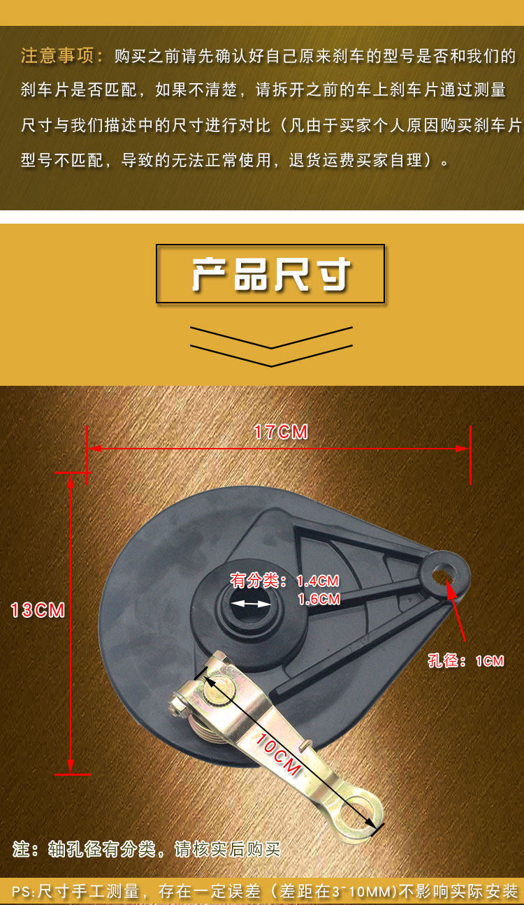 Electric Vehicle Drum Brake Assembly, Electric Motorcycle Scooter 110 Rear Brake Pad, Cg125 Drum Brake Housing with Brake Pad Assembly