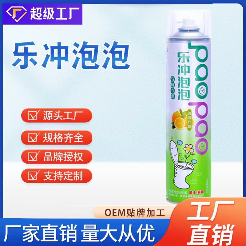 Lechong Toilet Bubble Cleaner Anti-Splash Water Isolation Odor Fragrance Household Deodorizing Bathroom Cleaning Factory