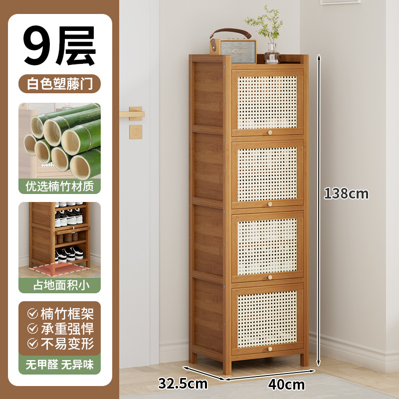 [Jindian Tea] 9단 40 통기성 메쉬 신발장