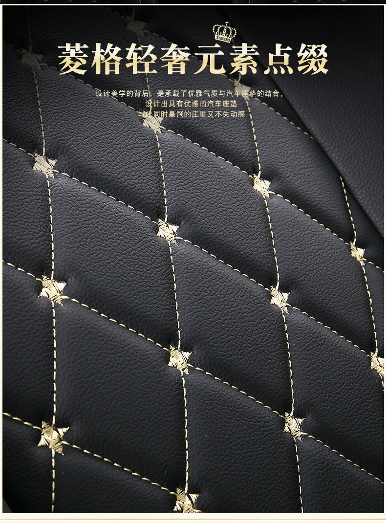 New Amazon Crown Full Leather All-Season Comfortable Breathable Wear-Resistant Cushion Car Seat Cushion Cover Foreign Trade Wholesale