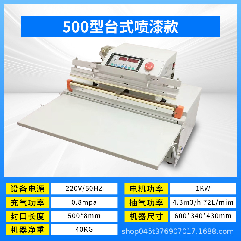 Máquina de vacío externa automática máquina de envasado de alimentos frescos máquina de sellado al vacío edredón doméstico húmedo y seco