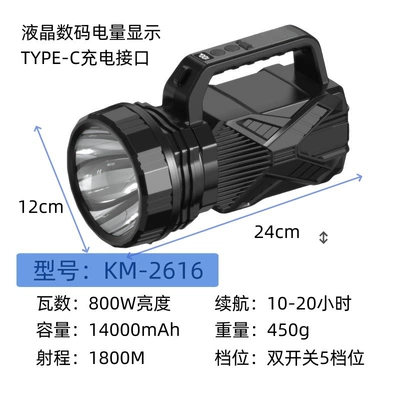 Mini Flashlight with Strong Light, UV fənərlər - 2616-super-bright-four-lithium-batteries-with-8-hours-of-battery-life-electronic-display