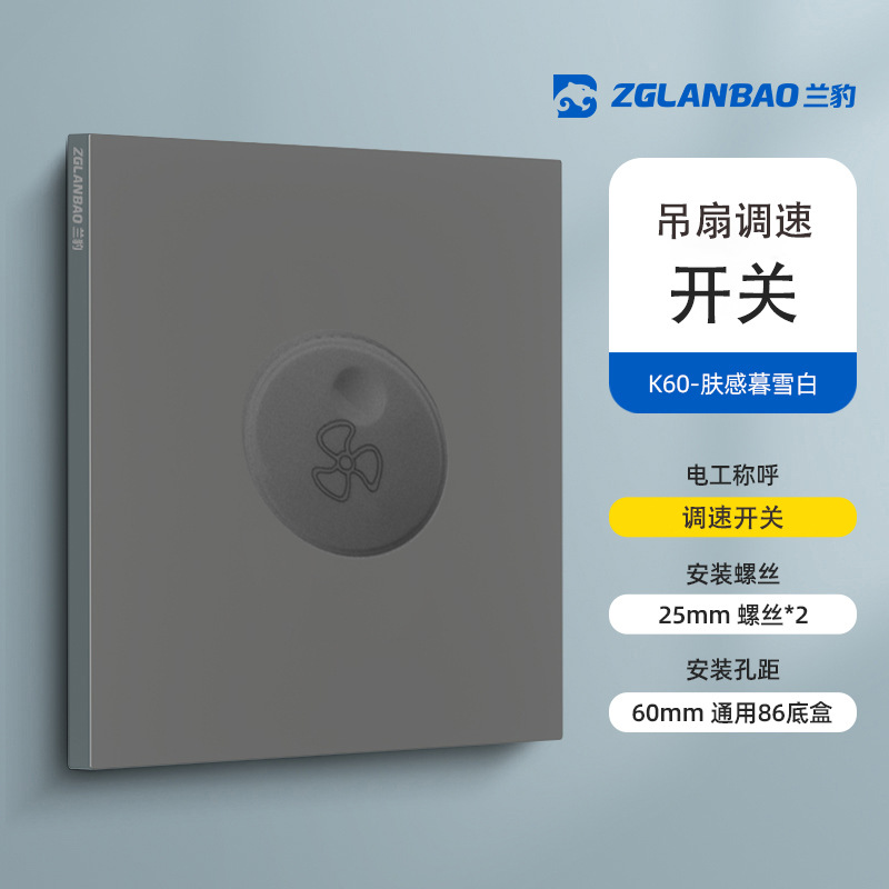 Panel de enchufe doméstico de cinco orificios, ultrafino, mate, con tacto suave, de color gris, con interruptor grande de cobre, al por mayor.