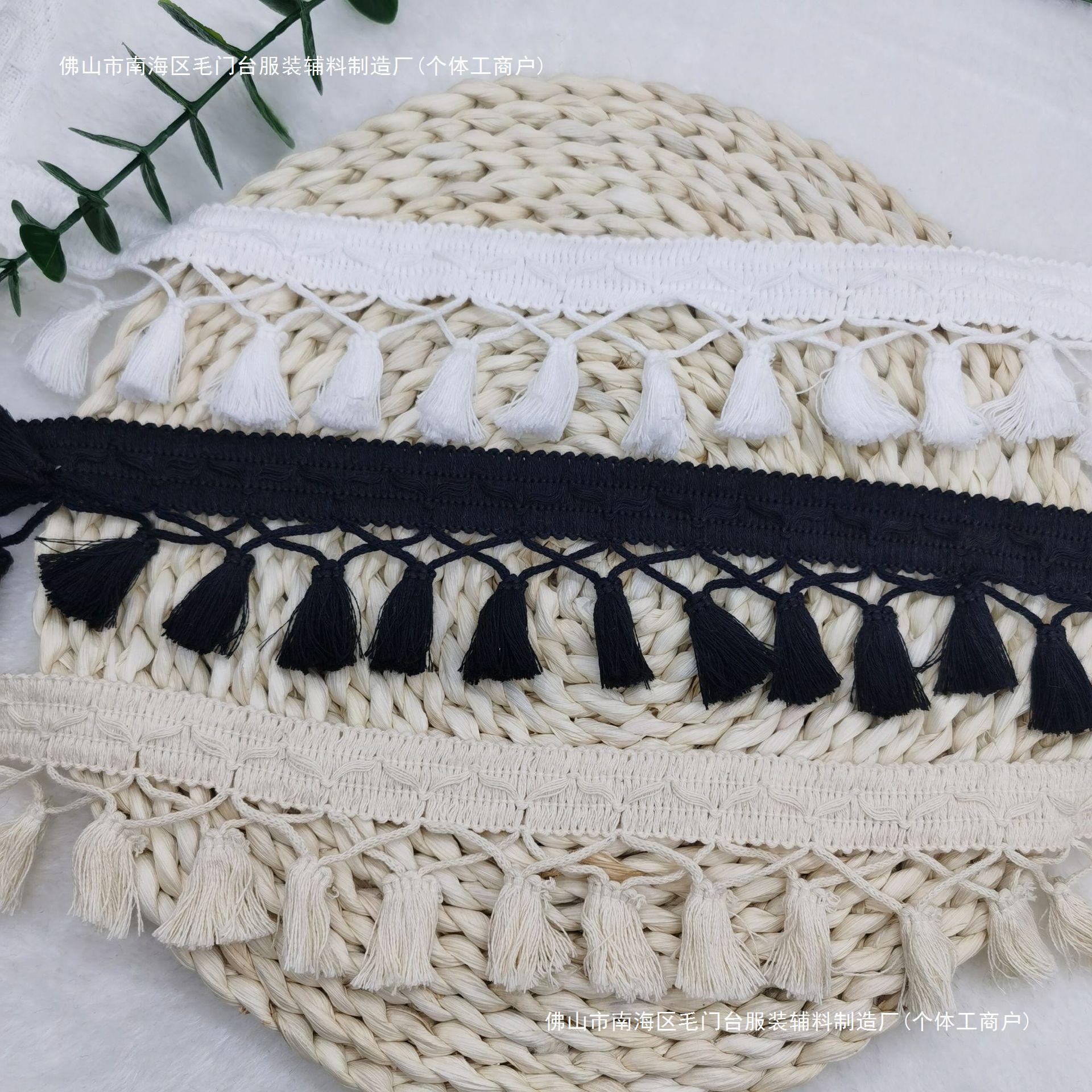 厂家直供全棉扫把流苏花边 DIY服装配饰女装裙摆棉线排须花边爆款