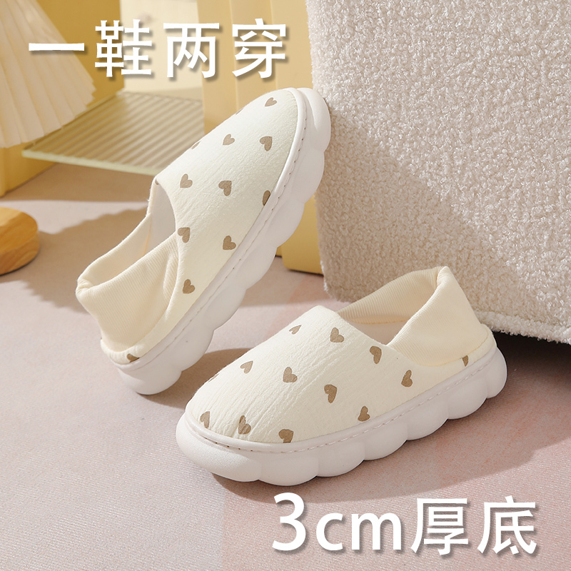 Yuezi Shoes Postpartum Summer Thin Bag with Soft Bottom Pregnant Women Slippers Women's Spring and Autumn Windproof Warm Maternal Home Non-slip