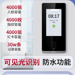 ZFace1702��ҕ���v��Ęָ�y�����T��һ�w�CZKTeco�T���C�Б��T