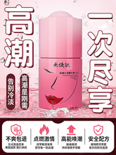 �������۷������ɸ߳��������ô����{���߶ȳ��������ȤŮ��Ʒ