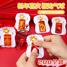 鞭炮自爆手雷玩具炸炮爆竹摔响炮儿童解压整蛊仿真充气好玩大人