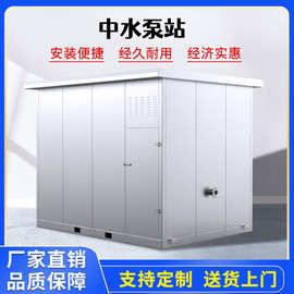 二次供水一体化智慧泵房消防泵站设计一体化供水排水泵房安装厂家