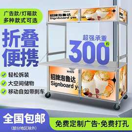 小吃摆摊户外摆地摊夜市推车地摊可折叠多功能餐车移动商用新款