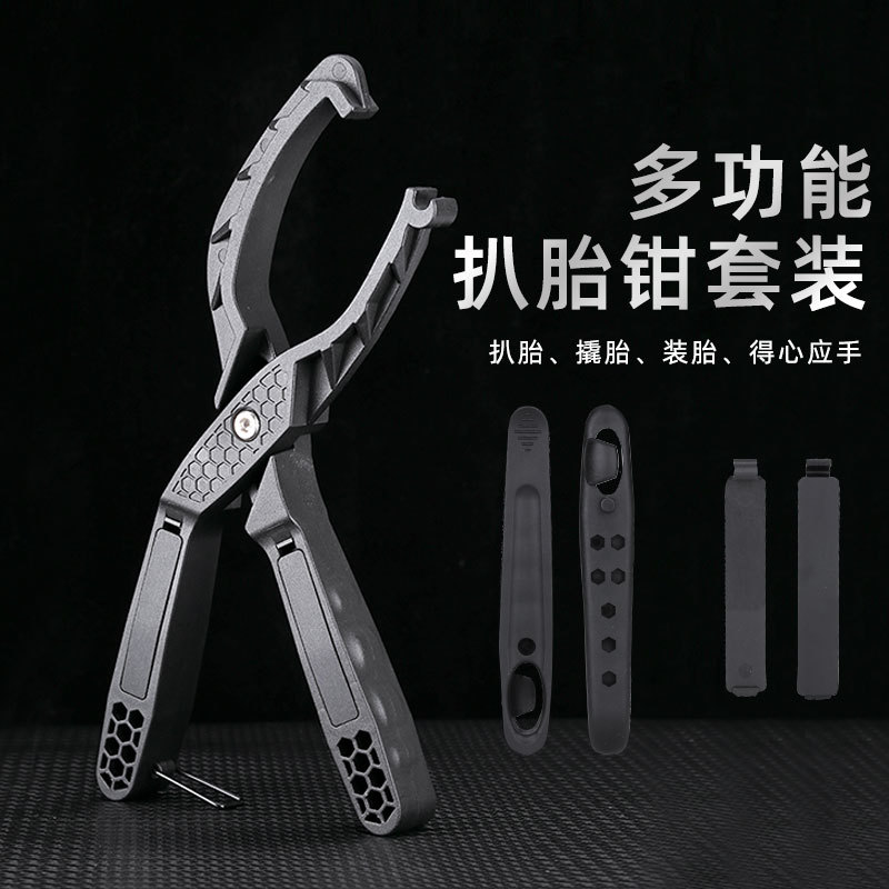 Extracción de neumáticos de bicicleta transfronteriza alicates de reparación de bicicletas de carretera alicates de reparación de equitación al aire libre herramientas de reparación de neumáticos de bicicleta de montaña