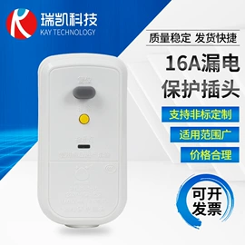 电源插头;电热带;电缆接线盒