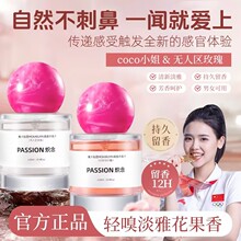 魔卡如茵调香师香水木质淡香持久留香自然清新高级感女士香水批发